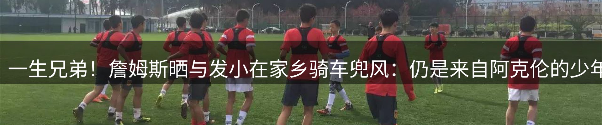 今日前沿