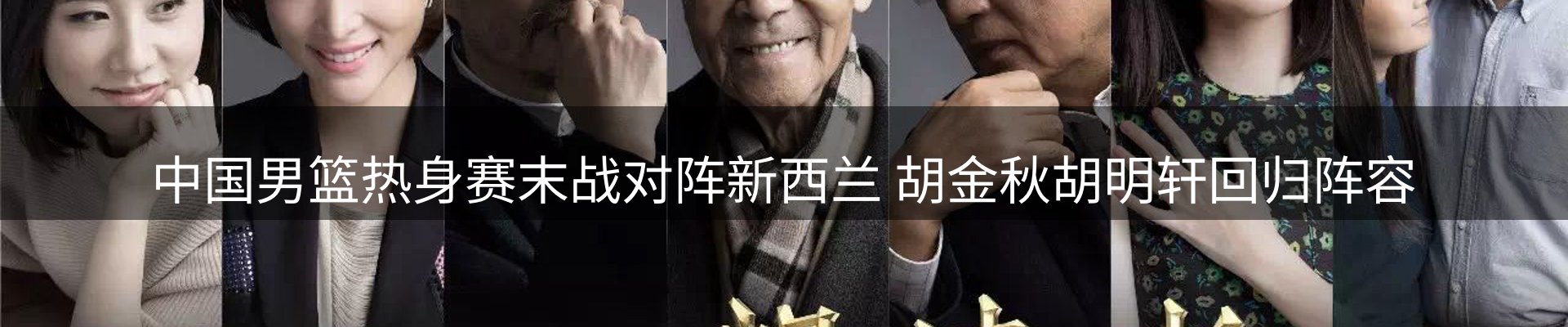 综合资讯