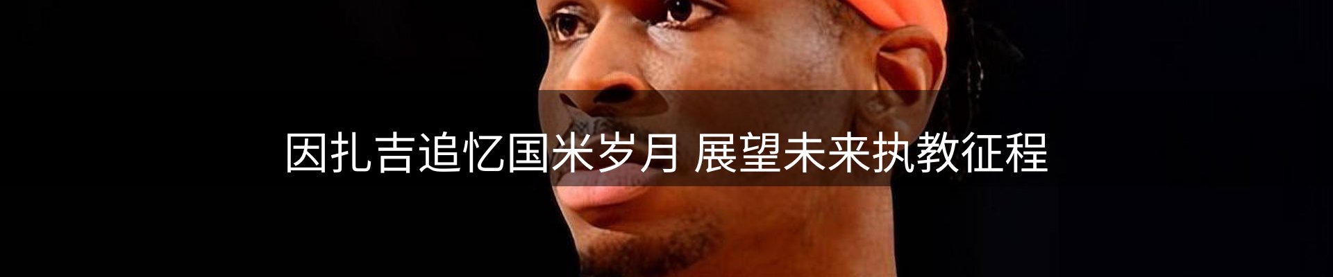 综合资讯