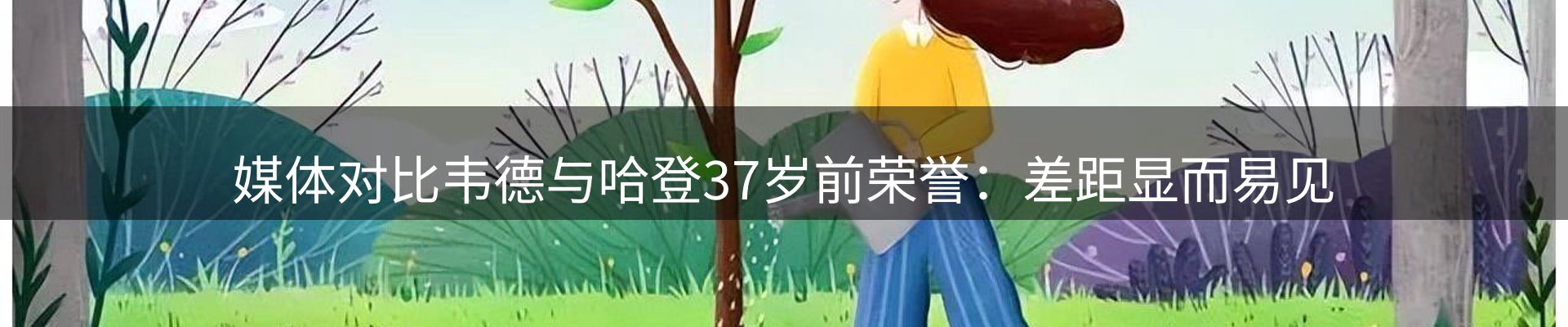 今日前沿
