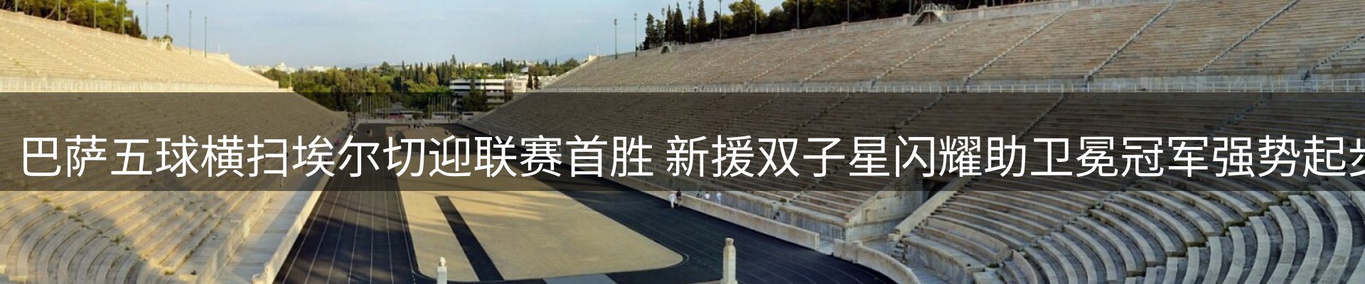 综合资讯