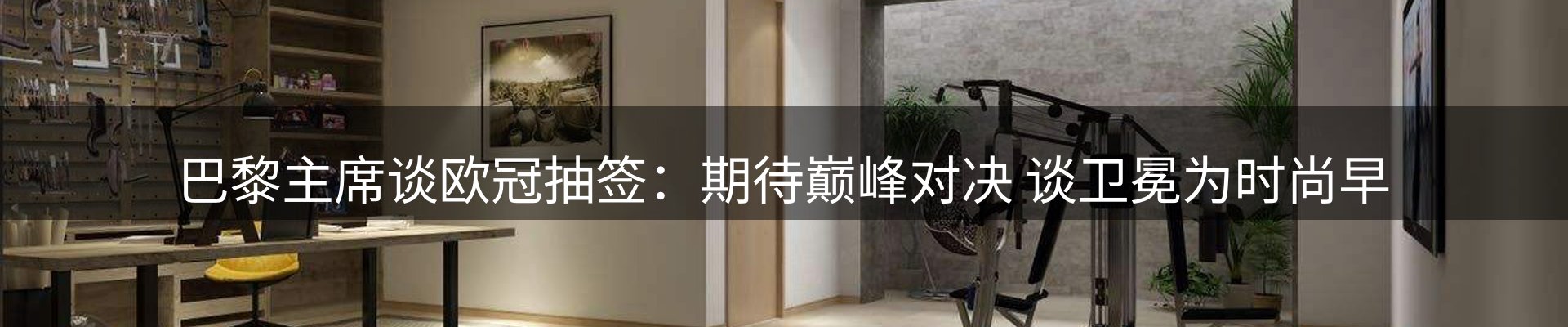 今日前沿
