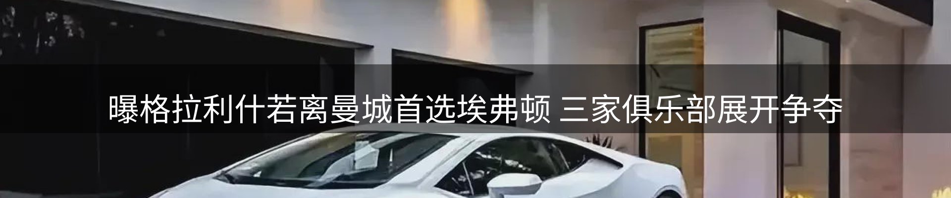今日前沿