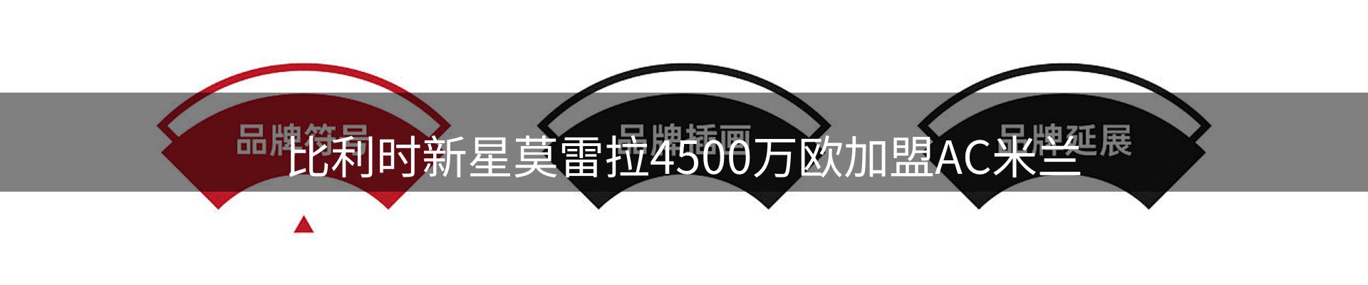 综合资讯