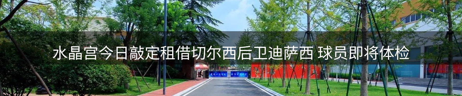 综合资讯