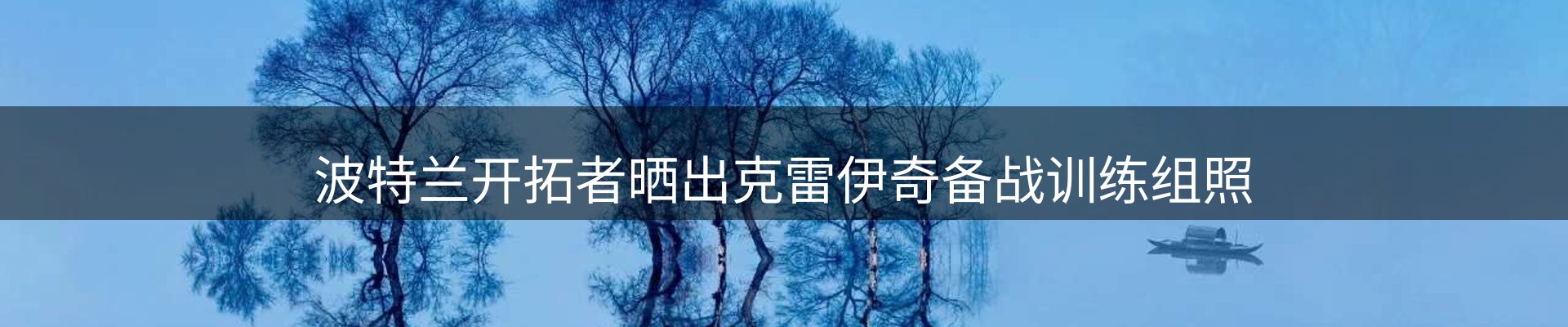 今日前沿