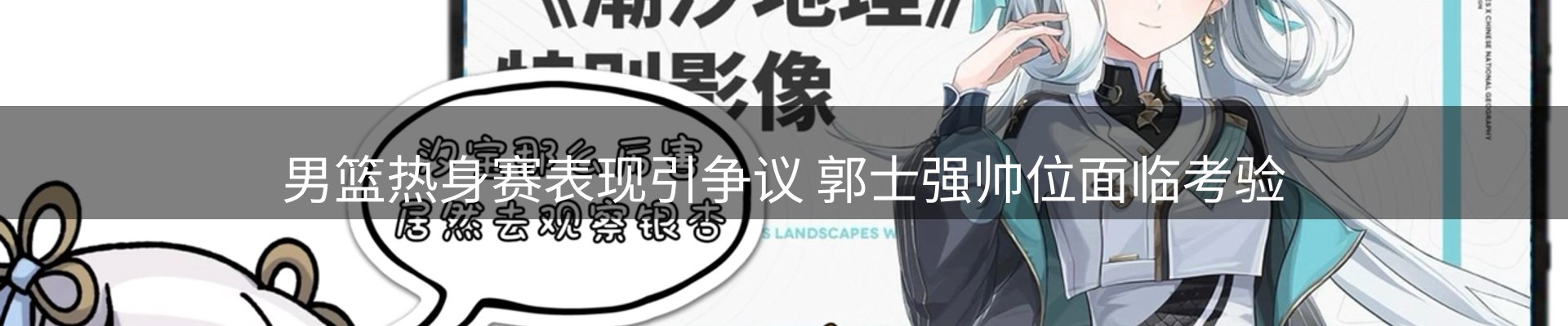 综合资讯
