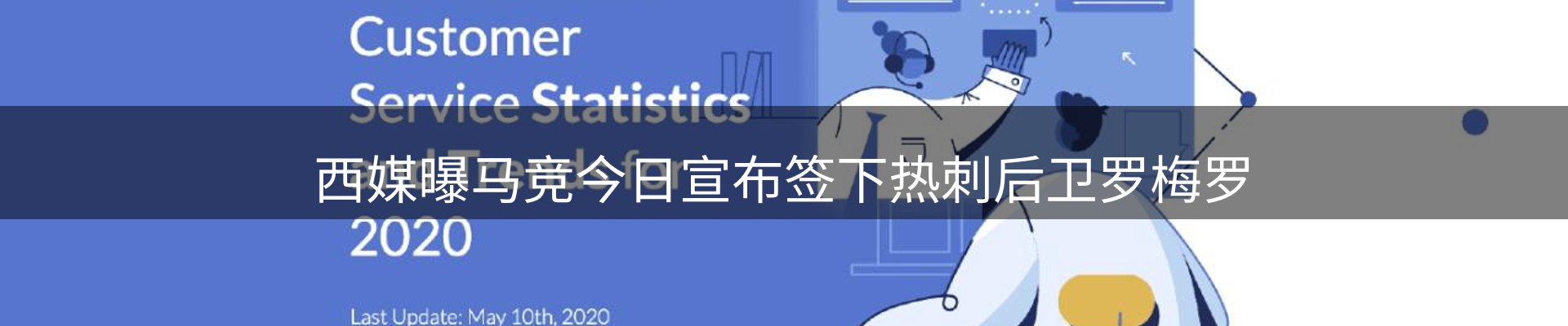 综合资讯