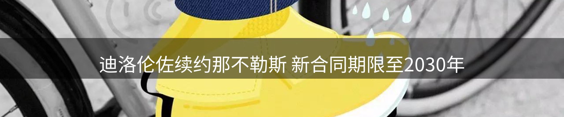 今日前沿