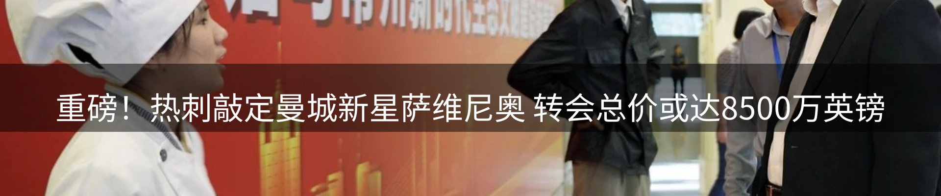 综合资讯